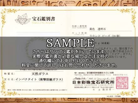 リビアングラス 隕石 リビアンデザートグラス クリストバライト インパクトガラス