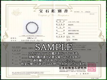 藍ルチル ラビットヘア アクチノライト ブルールチル アクチノライトインクォーツ