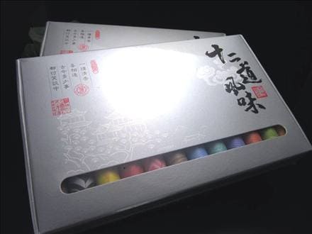 沈香 白檀 崖柏 龍涎香 お香 インセンス 十二香味