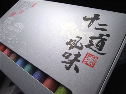 沈香 白檀 崖柏 龍涎香 お香 インセンス 十二香味