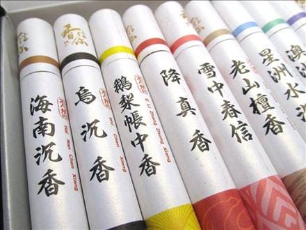 沈香 白檀 崖柏 龍涎香 お香 インセンス 十二香味