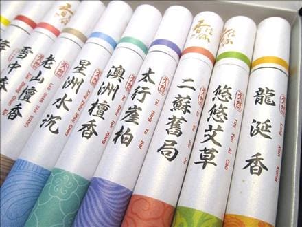 沈香 白檀 崖柏 龍涎香 お香 インセンス 十二香味