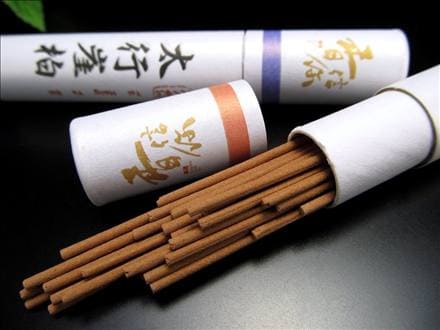 沈香 白檀 崖柏 龍涎香 お香 インセンス 十二香味