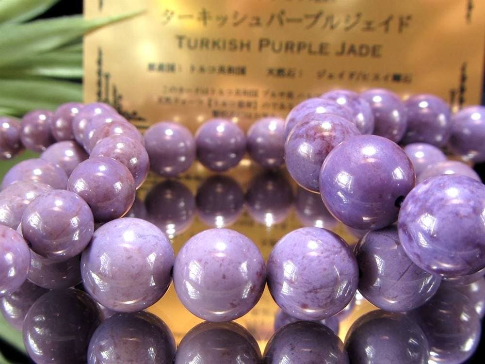 ジェイド ラベンダージェイド 翡翠 ブレスレット トルコ翡翠