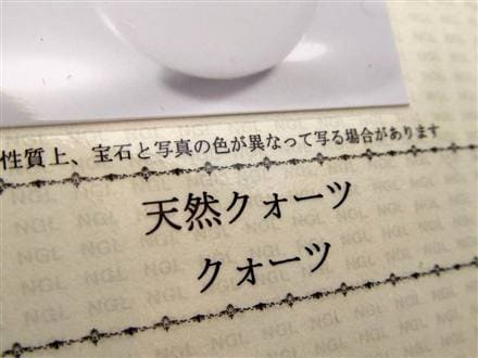 水晶 クォーツ 丸玉 スフィア 置物