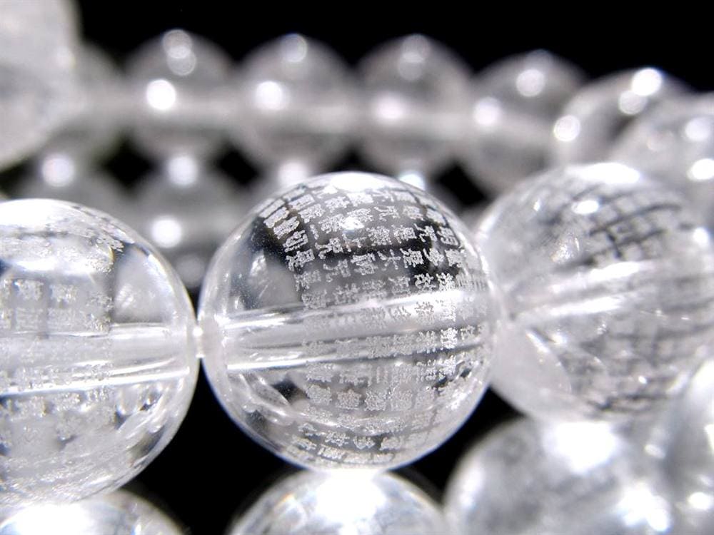 ブレスレット 水晶 お経彫り お守り 念珠 般若心経