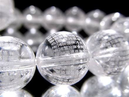 ブレスレット 水晶 お経彫り お守り 念珠 般若心経