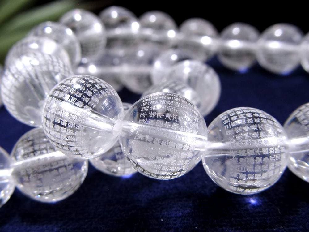 ブレスレット 水晶 お経彫り お守り 念珠 般若心経