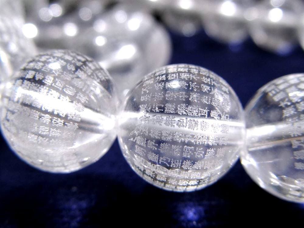 ブレスレット 水晶 お経彫り お守り 念珠 般若心経