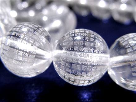 ブレスレット 水晶 お経彫り お守り 念珠 般若心経