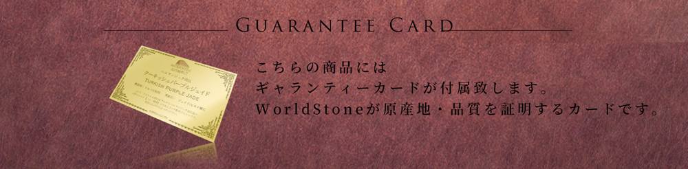 ジェイド ラベンダージェイド 翡翠 ブレスレット トルコ翡翠