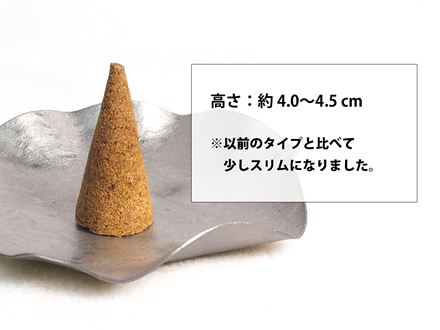 ペルー パロサント コーン香 三角香