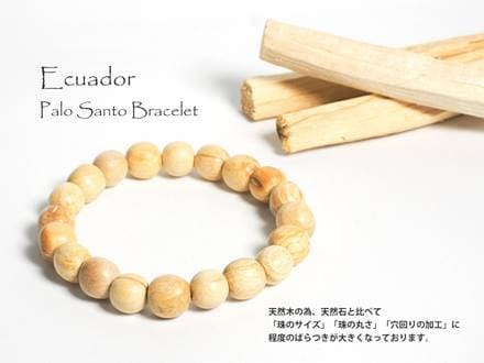 エクアドル産 パロサント ウッドビーズ ブレスレット