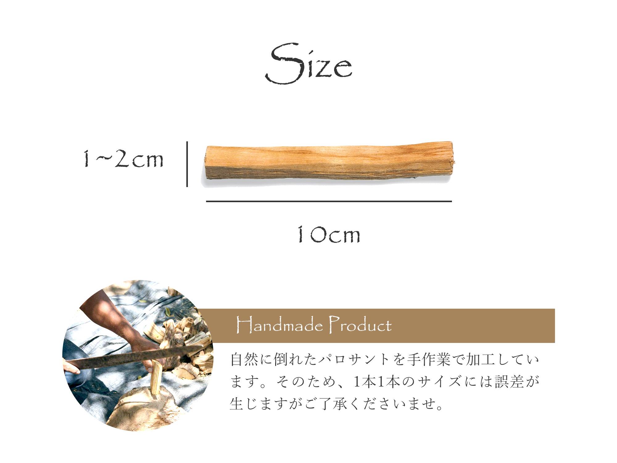 ≪超目玉☆12月≫ パロサント ウッド お香 チャコール 粉末 パウダー 天然石 浄化 10g 通販 EcuadorianHands パロサント パウダー 香木 中南米産| 浄化 インセンスパウダー 浄化用 お香 ルームフレグランス パルサ
