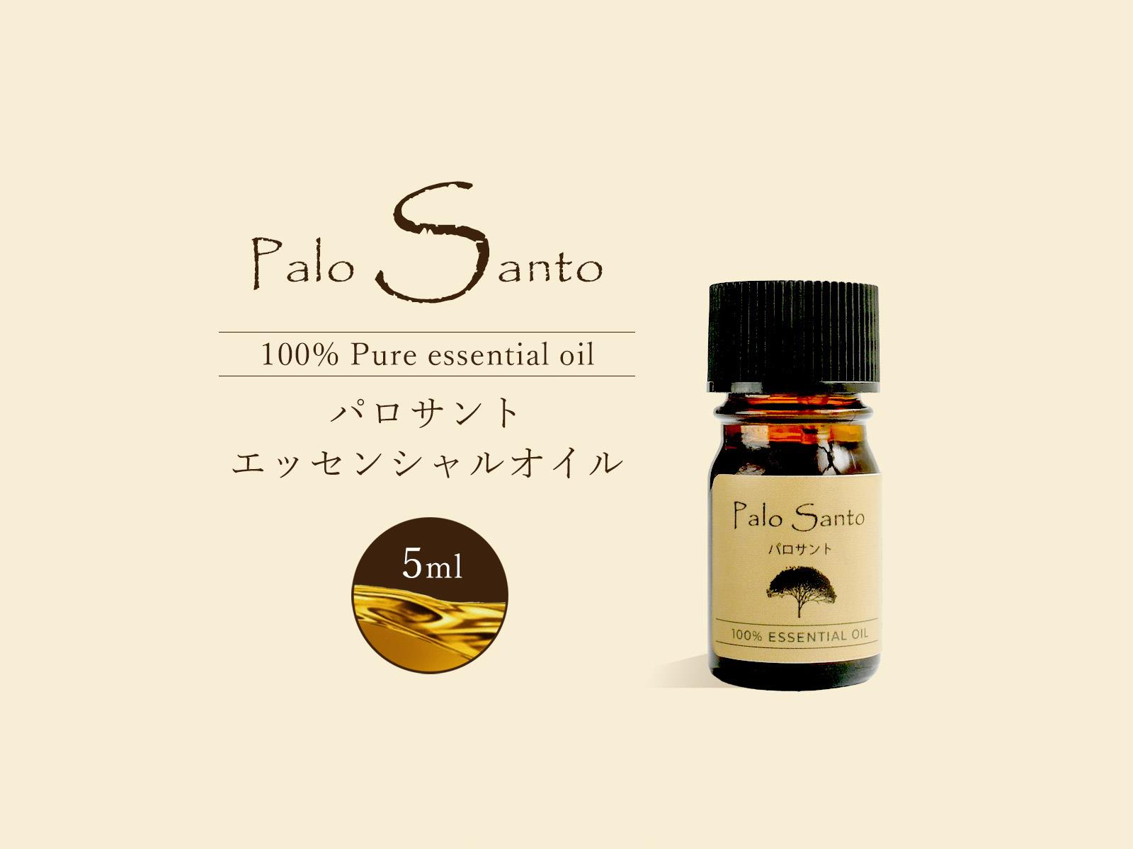 天然香木パロサント「聖なる樹」100%ORGANIC Palosanto