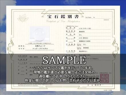 水晶 クォーツ 丸玉 スフィア 置物