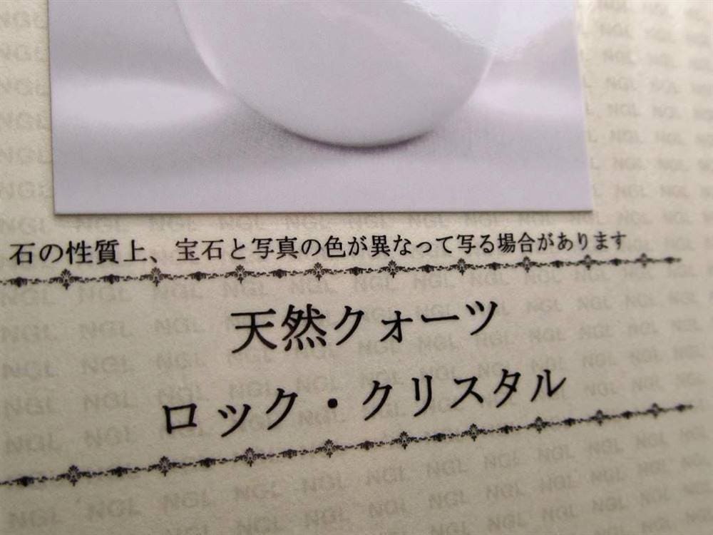 水晶 クォーツ 丸玉 スフィア 置物