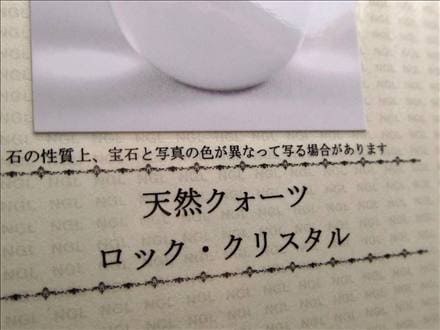 水晶 クォーツ 丸玉 スフィア 置物