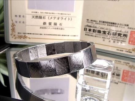 ギベオン ブレスレット メテオライト 鑑別書 隕鉄