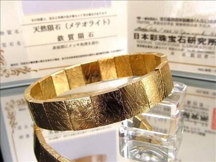 ギベオン ブレスレット メテオライト 鑑別書 隕鉄