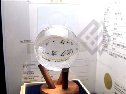 水晶 クォーツ 丸玉 スフィア 置物