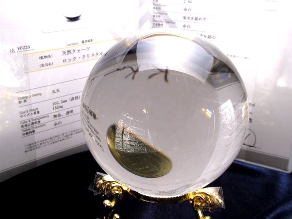 水晶 クォーツ 丸玉 スフィア 置物