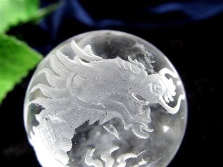 五本爪 龍彫り 水晶 丸玉 開運大吉