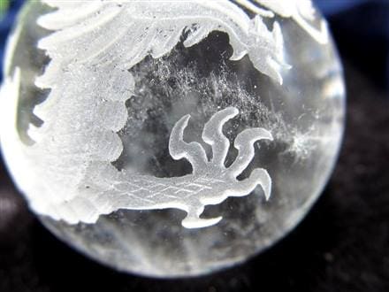 五本爪 龍彫り 水晶 丸玉 開運大吉