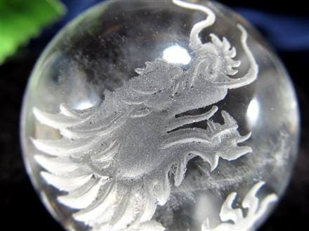 五本爪 龍彫り 水晶 丸玉 開運大吉