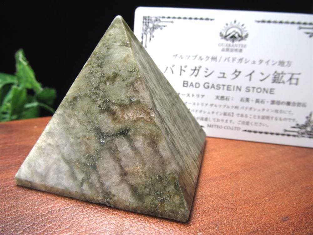 バドガシュタイン鉱石 原石 医療用 天然石 ヒーリングストーン