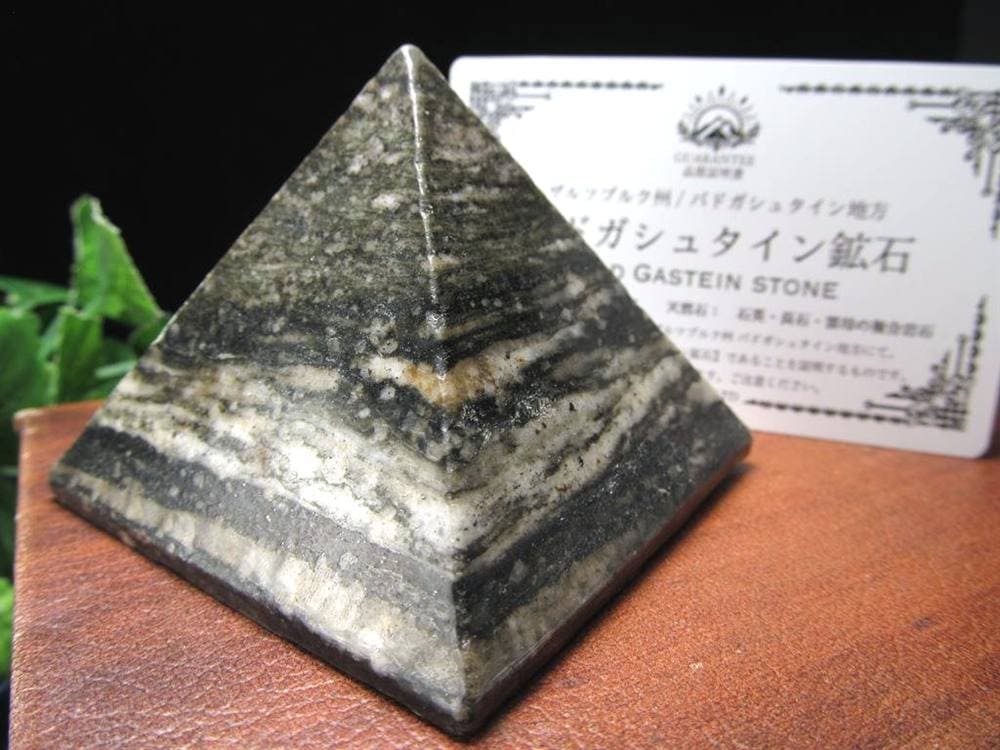 バドガシュタイン鉱石 原石 医療用 天然石 ヒーリングストーン