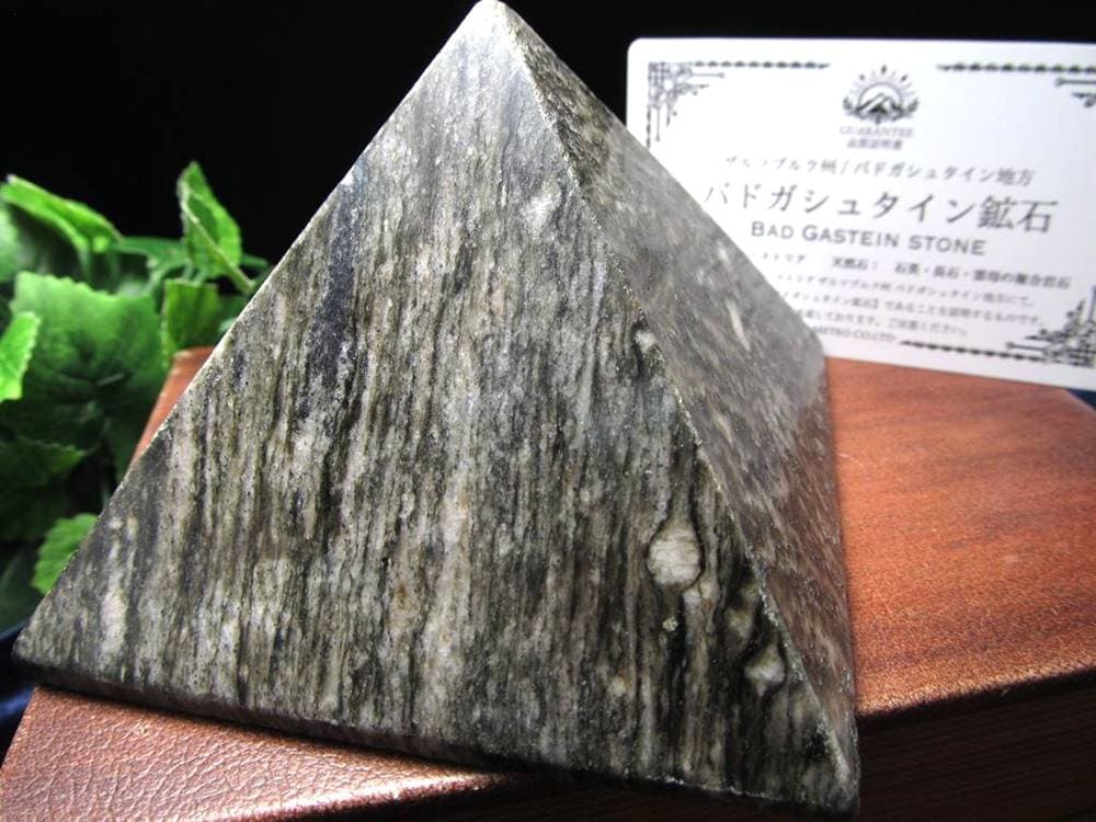 バドガシュタイン鉱石 原石 医療用 天然石 ヒーリングストーン