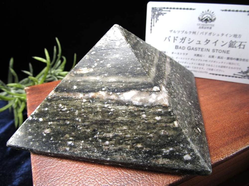バドガシュタイン鉱石 原石 医療用 天然石 ヒーリングストーン