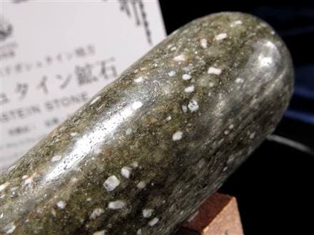 バドガシュタイン鉱石 ラジウム天然鉱石 マッサージワンド 天然石 ヒーリングストーン