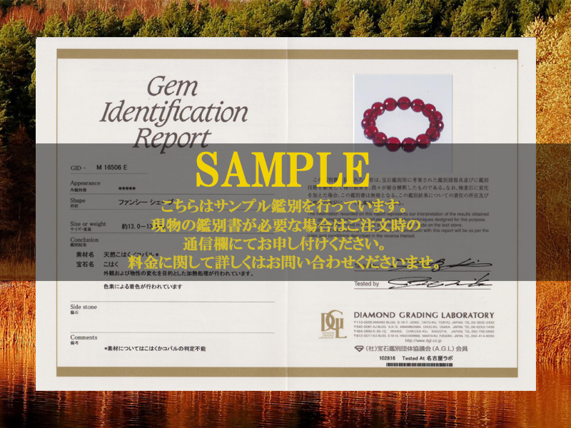 アンバー 琥珀 ブレスレット リトアニアアンバー バルト海産