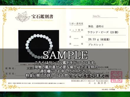 ホワイトダンビュライト ブレスレット ミルキー 純白 ダンビュライト