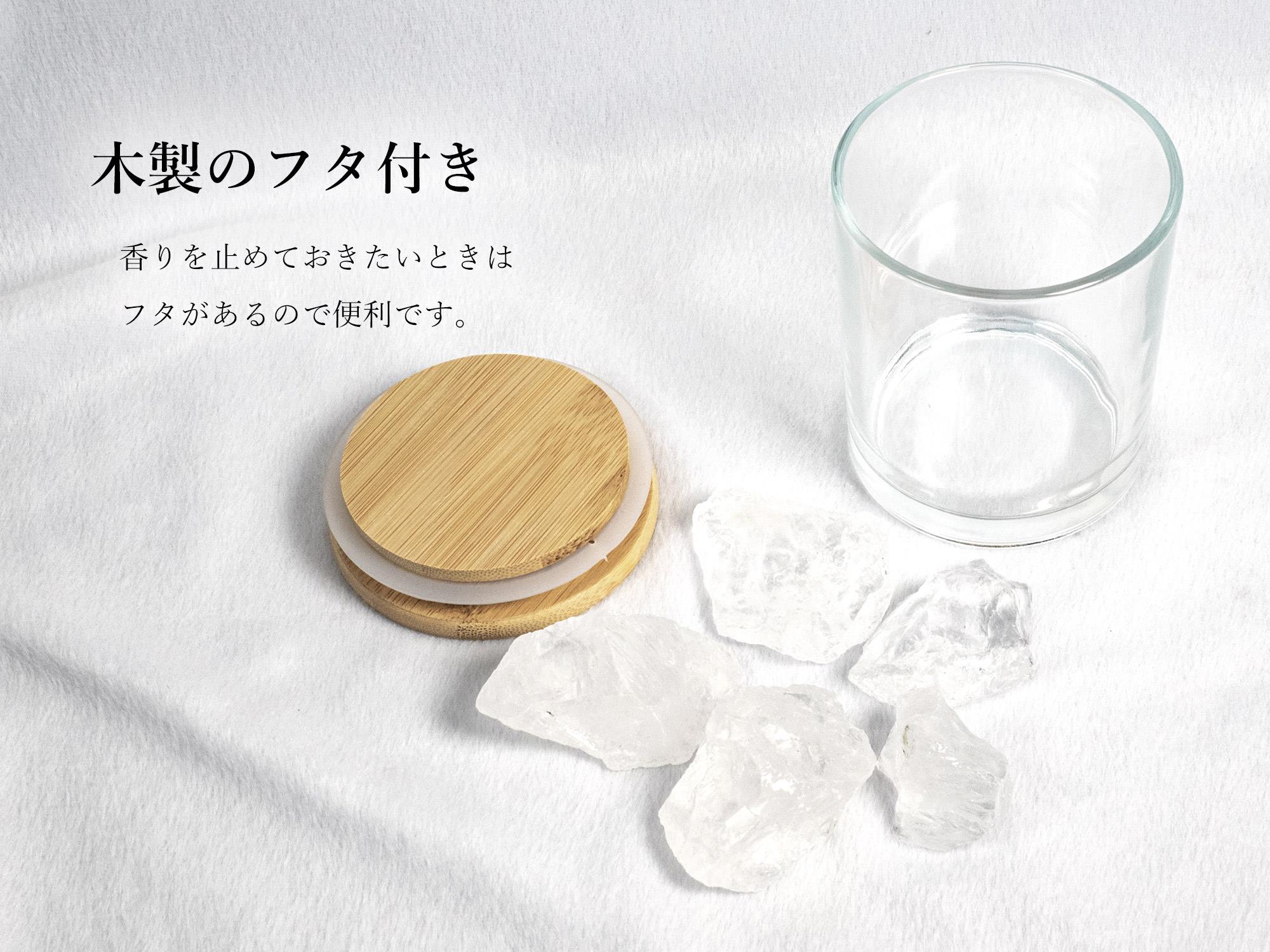 ◇天然石のアロマディフューザー◇ロッククリスタル ストーン