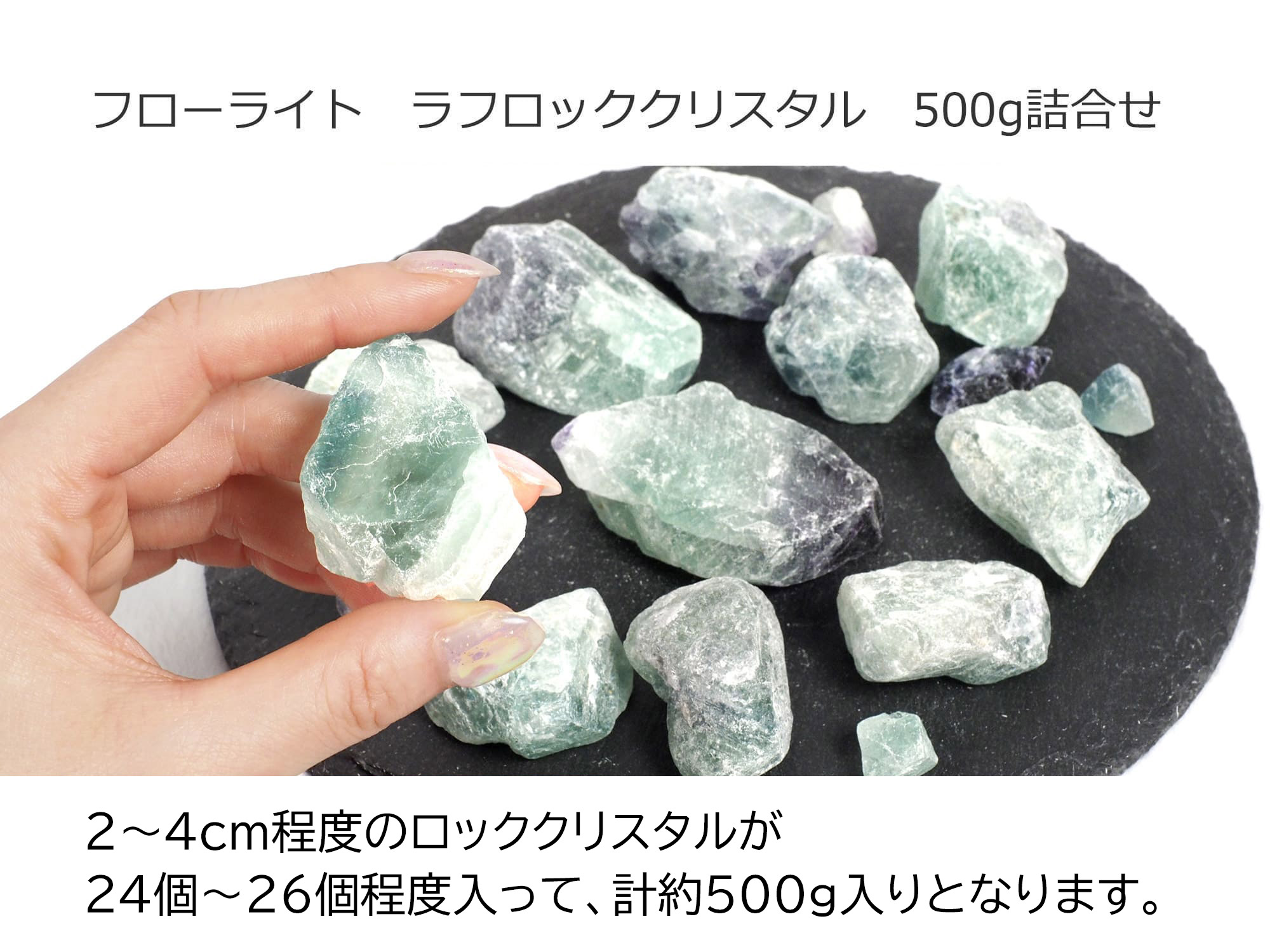 500★特別ご提供★フローライトラフ原石【アメリカ産『蛍石』ロッククリスタル】❤️ 500☆特別ご提供☆フローライトラフ原石【アメリカ産『蛍石』ロック