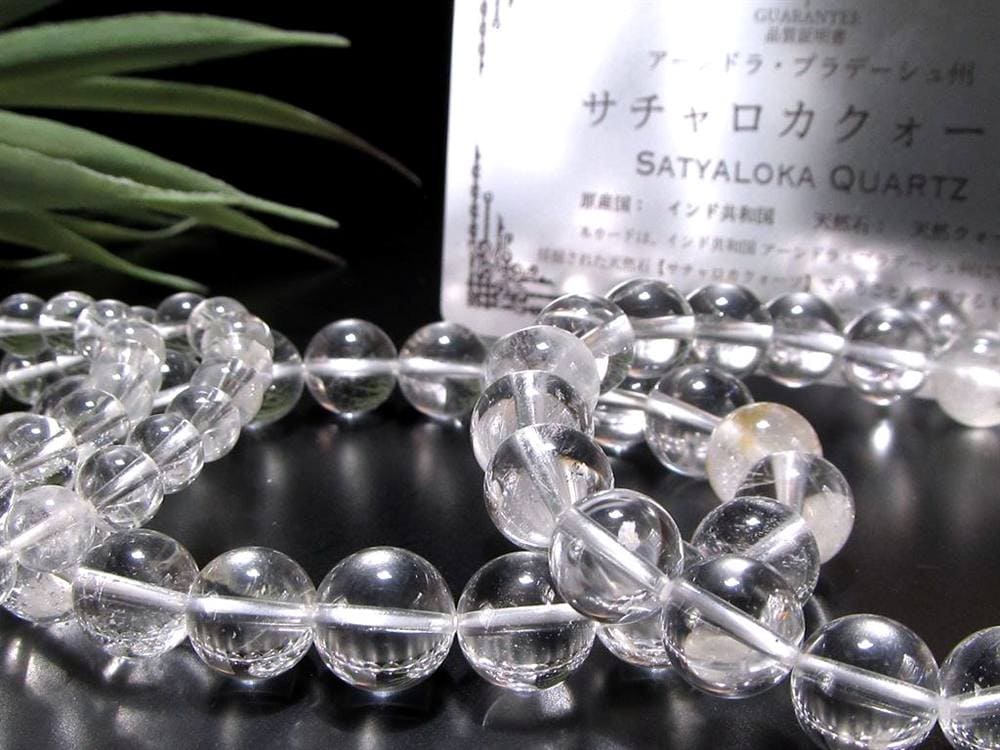 サチャロカクォーツ ブレスレット 水晶 天然石 波動