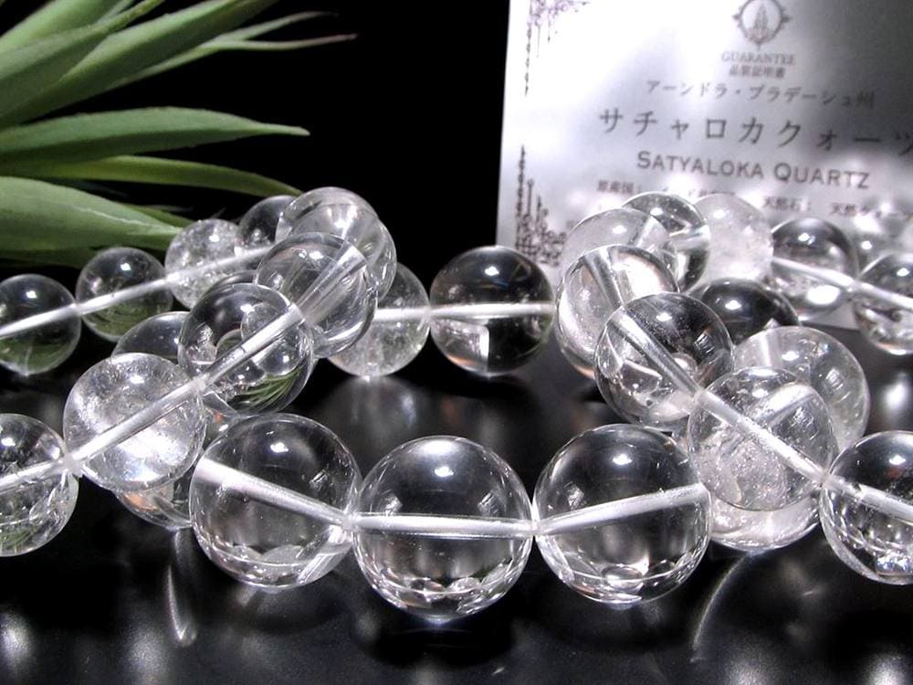 サチャロカクォーツ 水晶 原石 サチャロカ ヒーラー