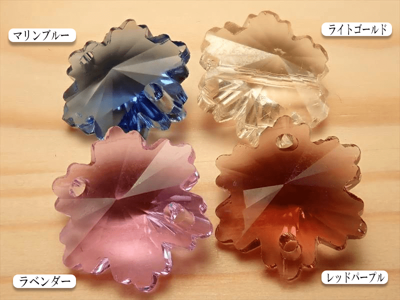 バリエーション