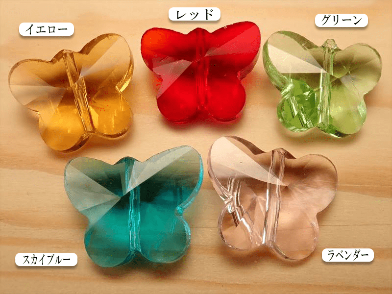 バリエーション