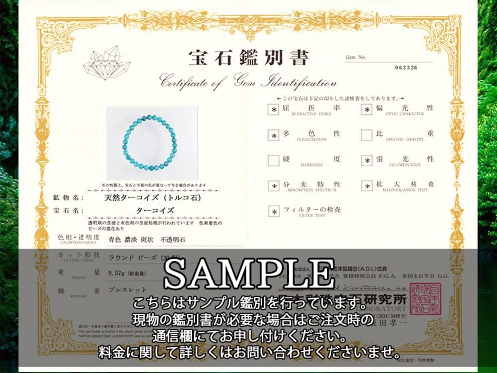 ターコイズ ブレスレット 12月の誕生石 トルコ石 ネイティブアメリカン