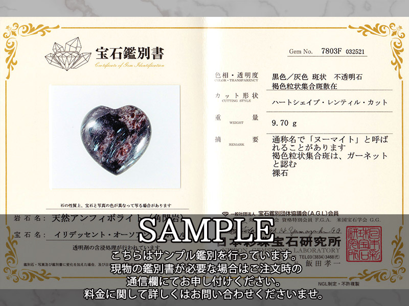 タンブル