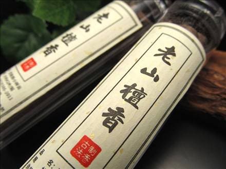 吉兆の雲 祥雲 中国 伝統的 お香 祥雲型