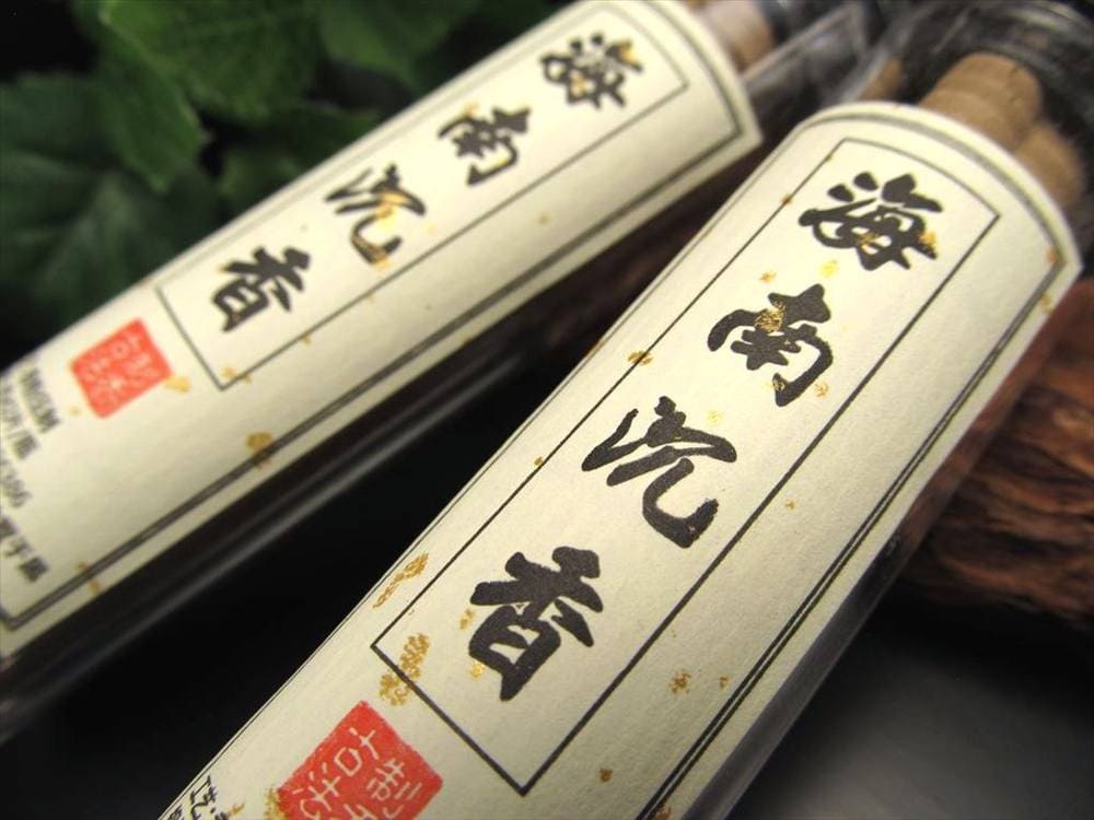 吉兆の雲 祥雲 中国 伝統的 お香 祥雲型