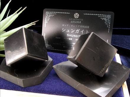 シュンガイト シュンガ石 天然フラーレン カレリア共和国産 エリートシュンガイト