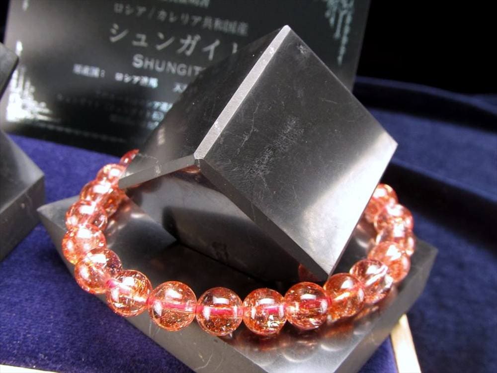 シュンガイト シュンガ石 天然フラーレン カレリア共和国産 エリートシュンガイト