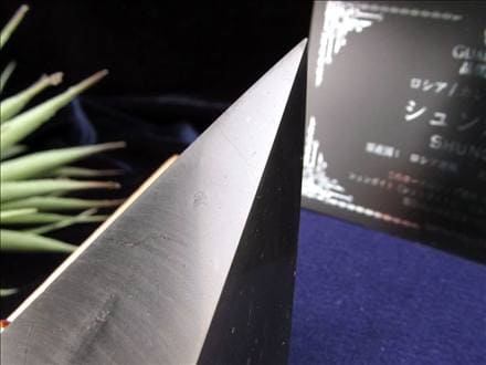 シュンガイト シュンガ石 ピラミッド カレリア共和国産 置物