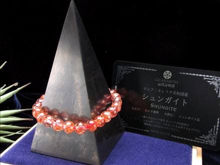 シュンガイト シュンガ石 ピラミッド カレリア共和国産 置物